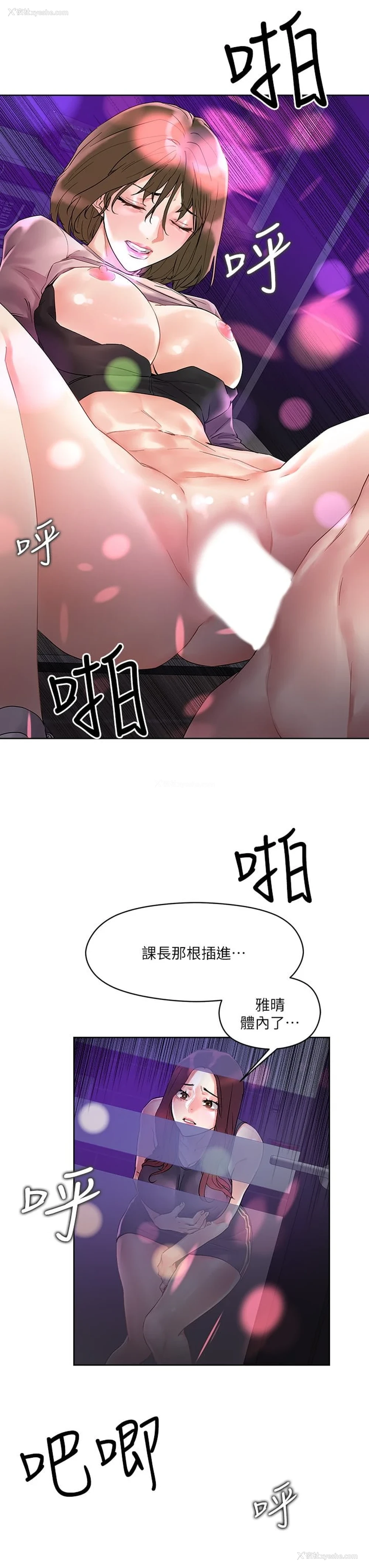 27P - 把妹鬼达人