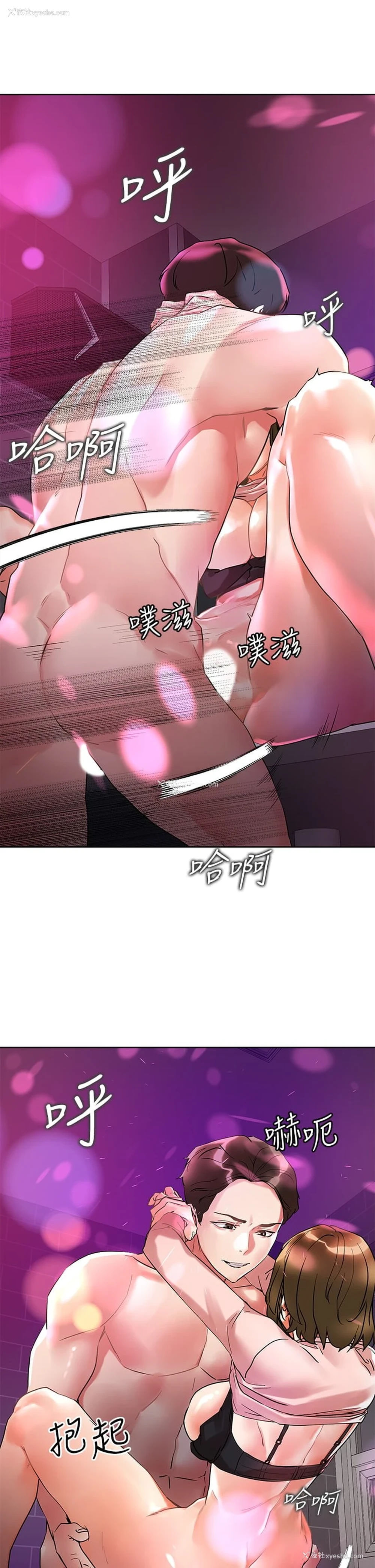 30P - 把妹鬼达人