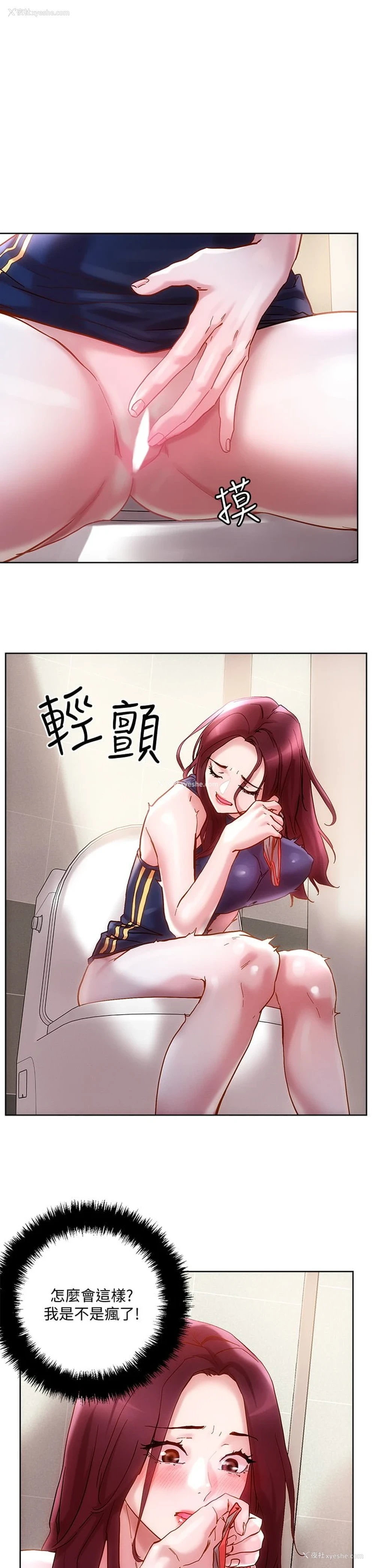 17P - 把妹鬼达人