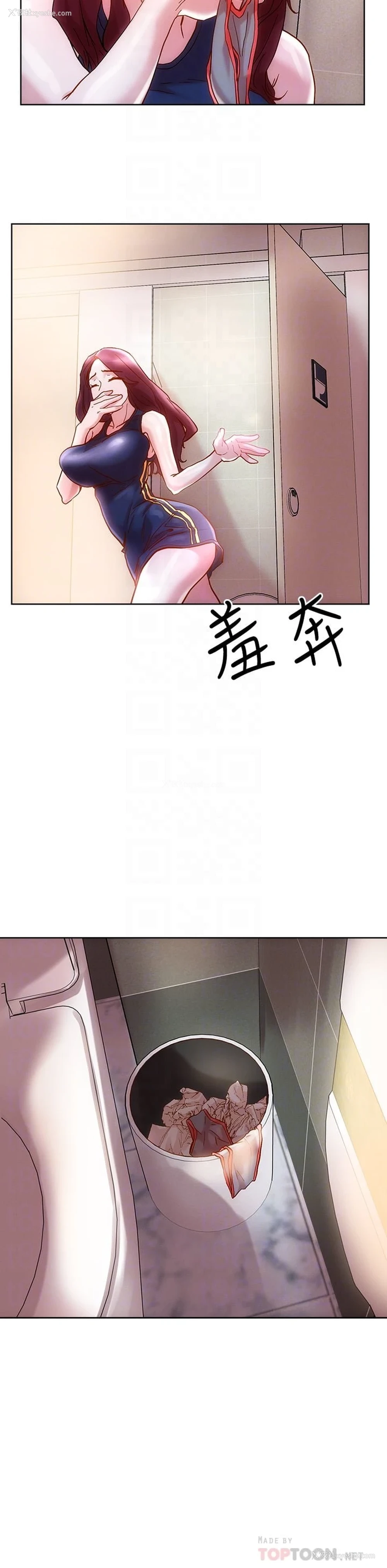 18P - 把妹鬼达人