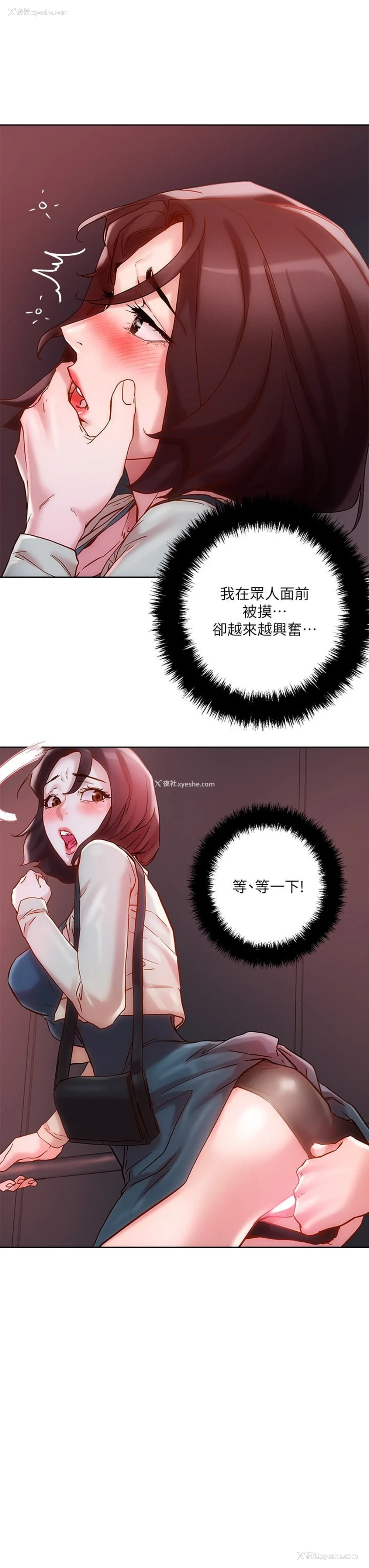 39P - 把妹鬼达人