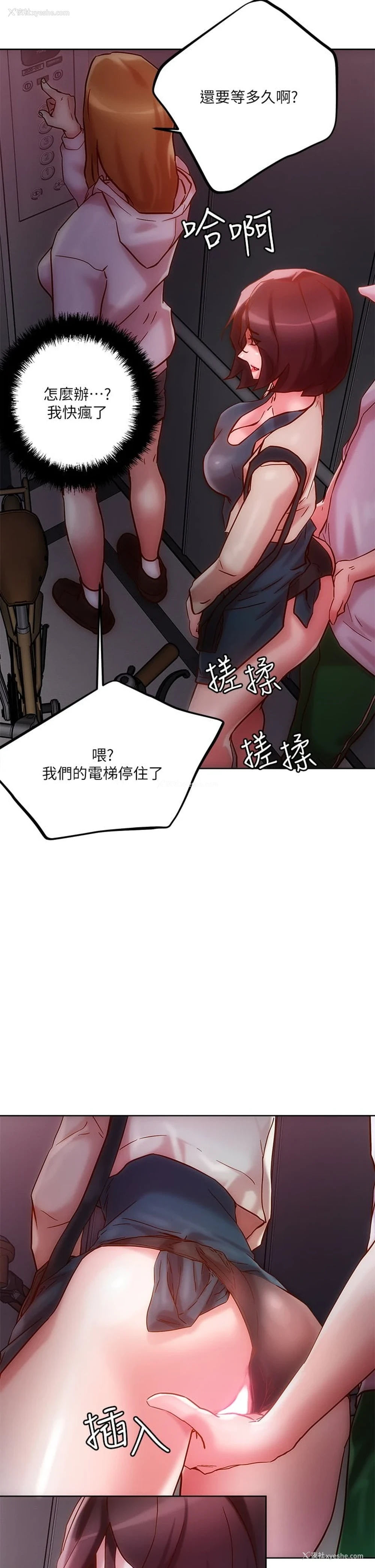 41P - 把妹鬼达人