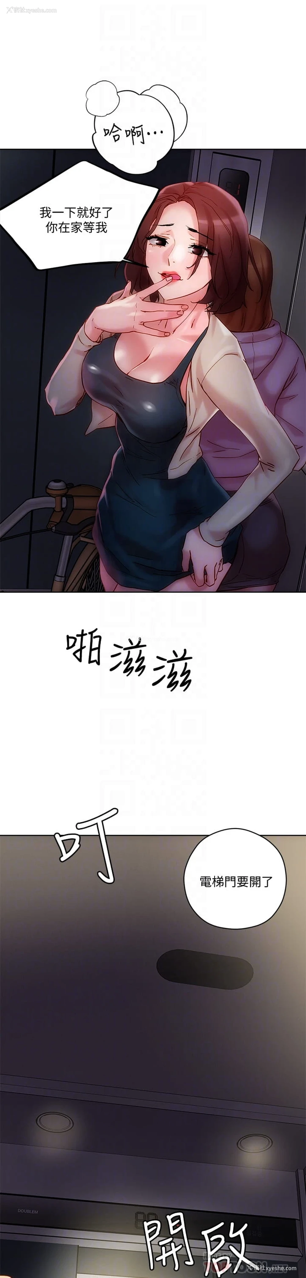 12P - 把妹鬼达人