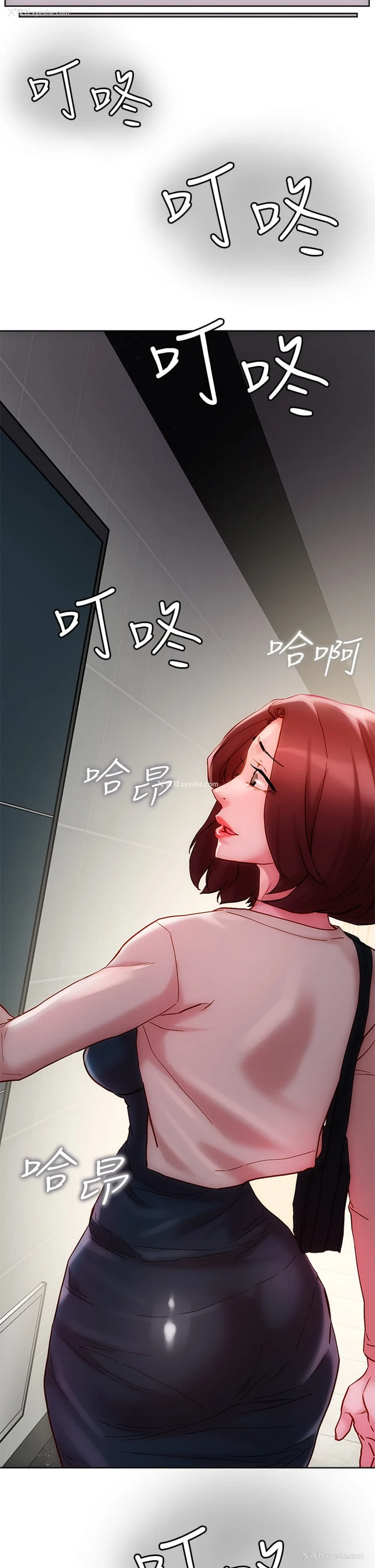 15P - 把妹鬼达人