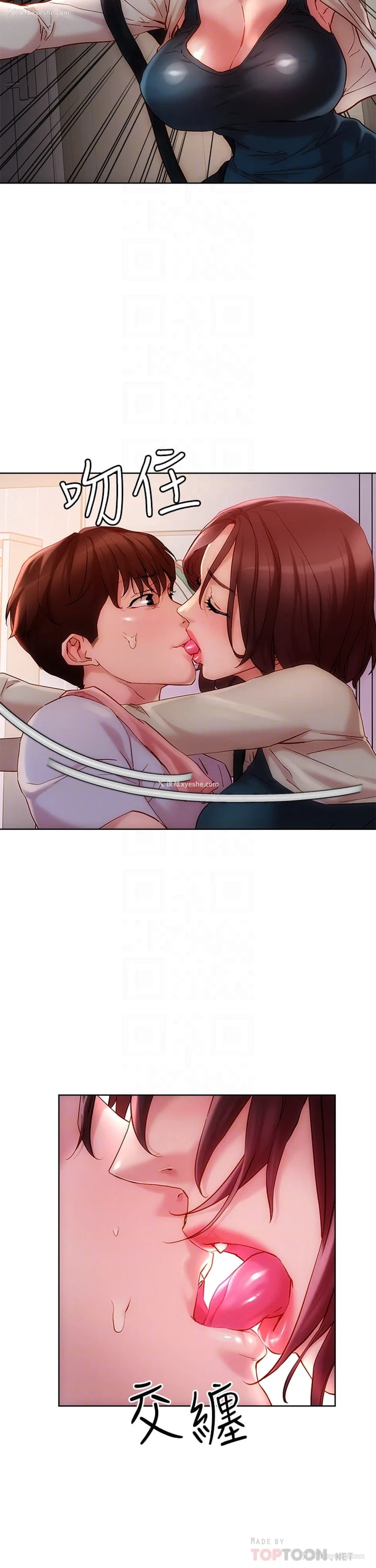 18P - 把妹鬼达人