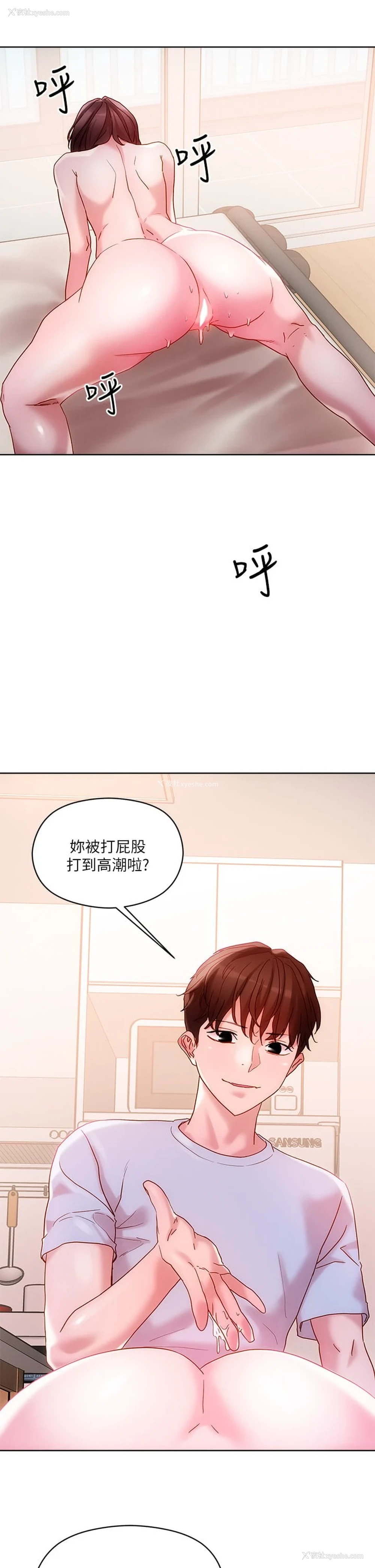 41P - 把妹鬼达人
