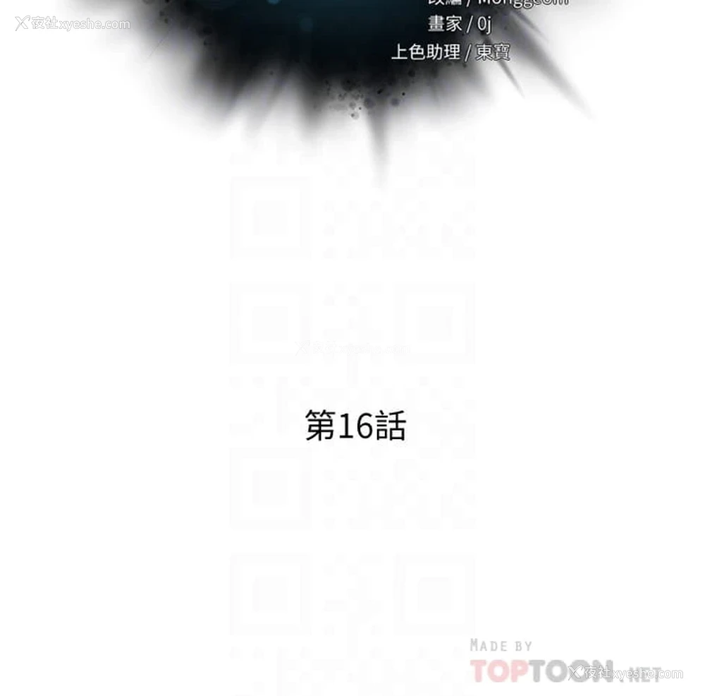 6P - 把妹鬼达人