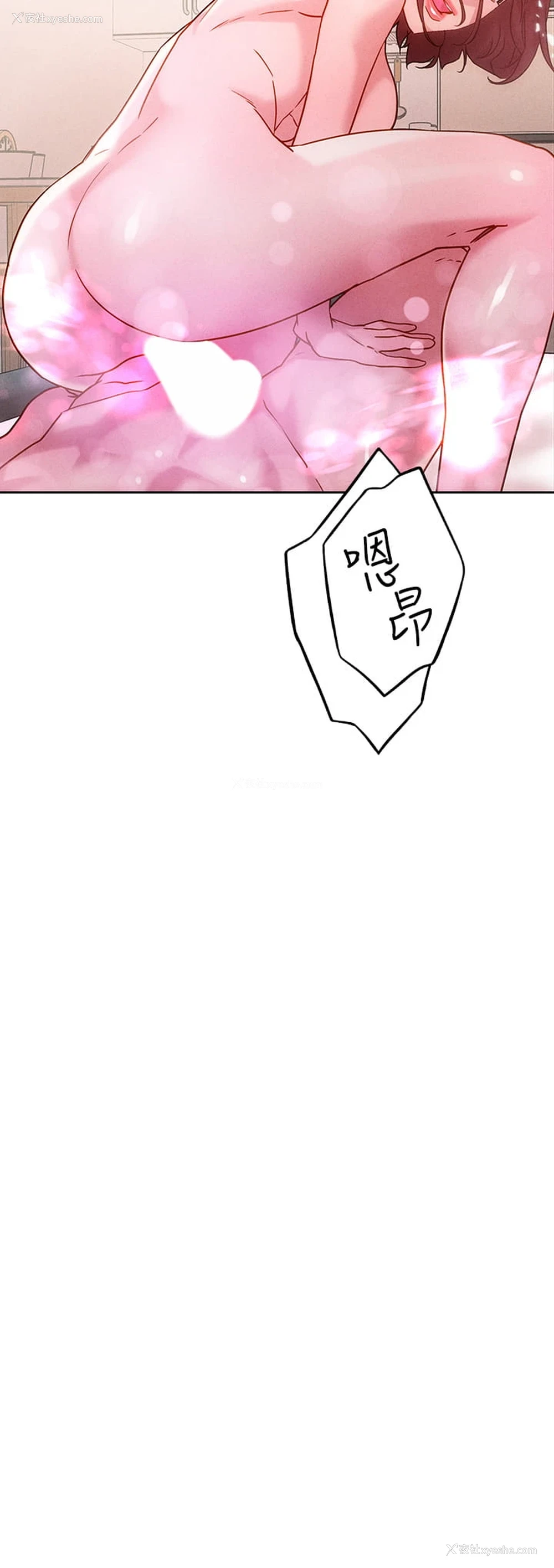 16P - 把妹鬼达人