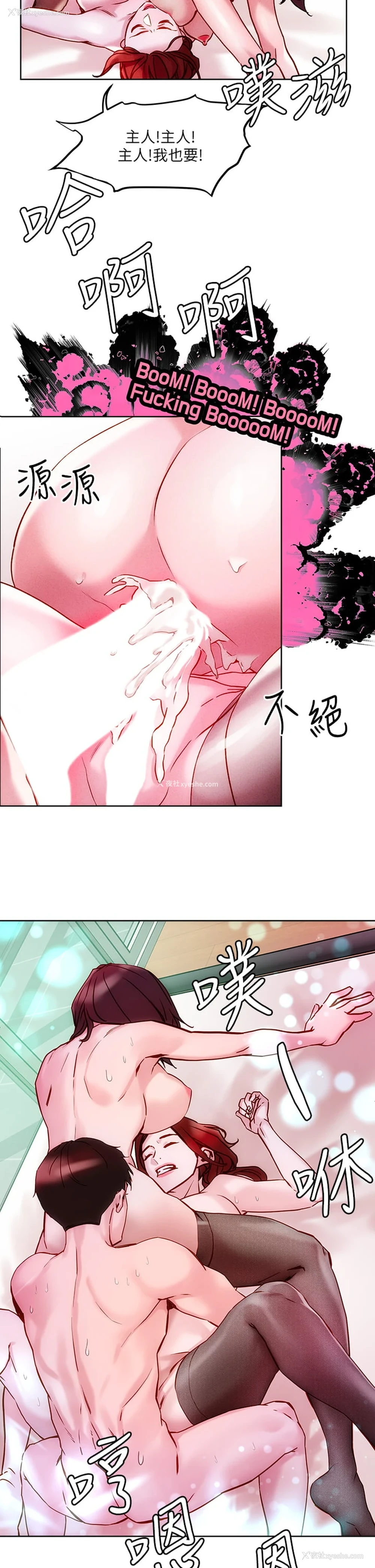 31P - 把妹鬼达人