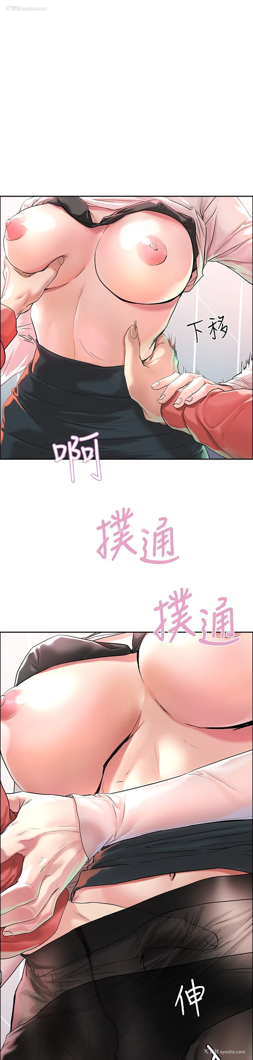 1P - 把妹鬼达人