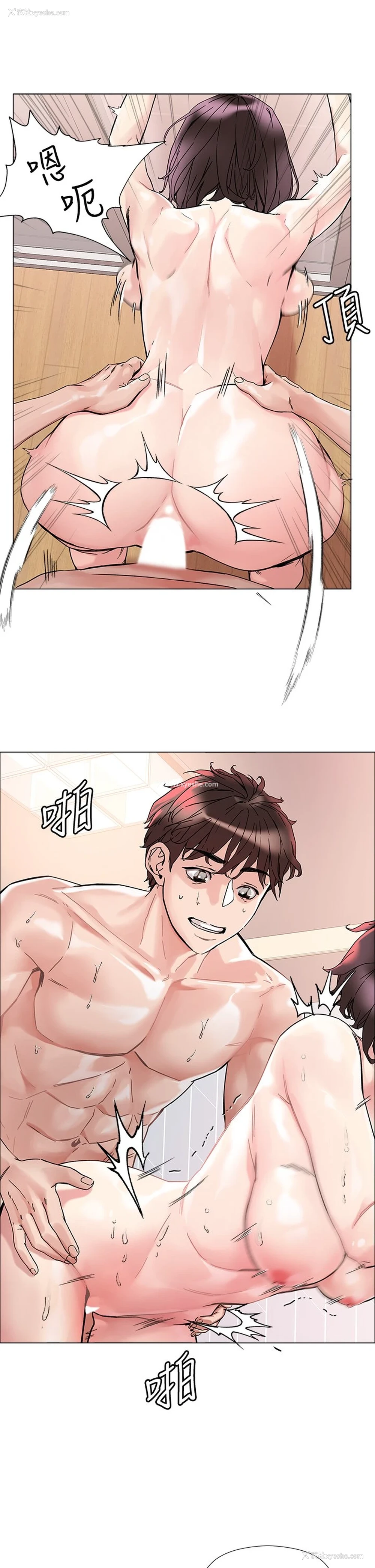 21P - 把妹鬼达人
