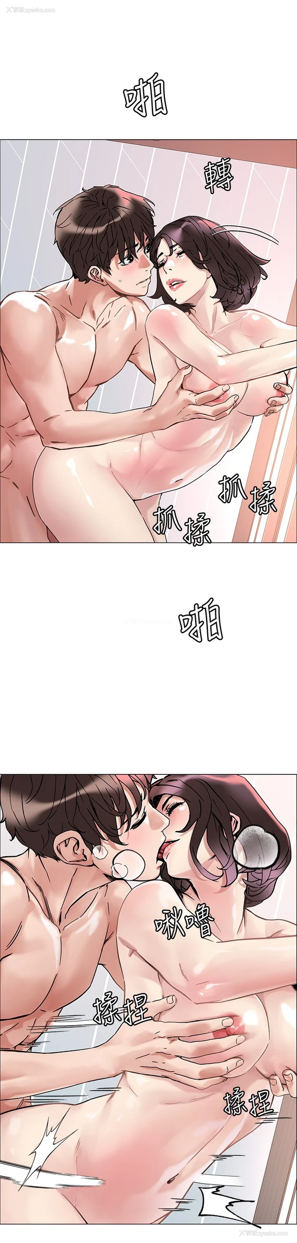 23P - 把妹鬼达人