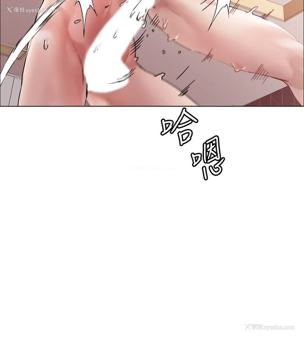 26P - 把妹鬼达人
