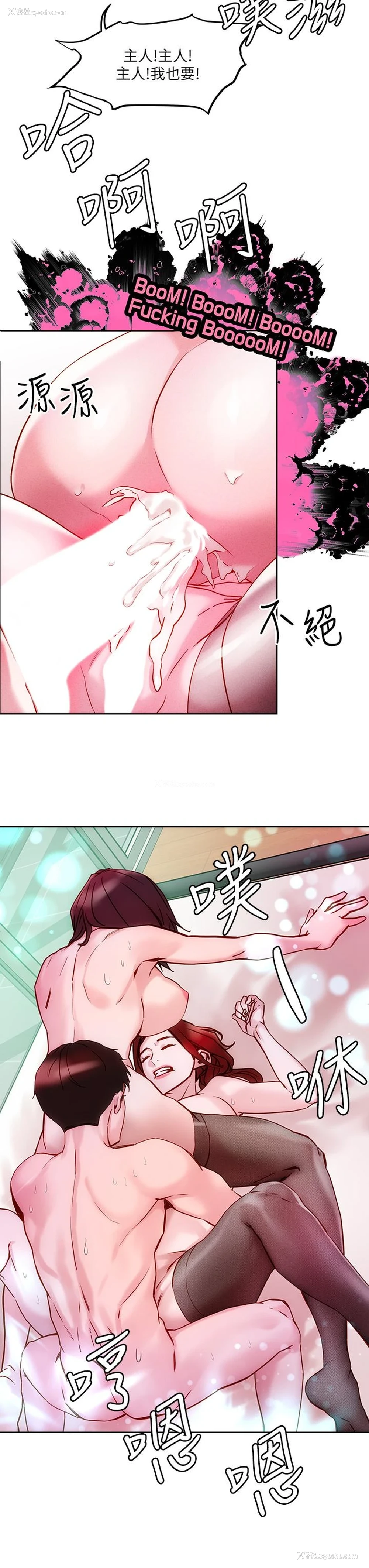 3P - 把妹鬼达人