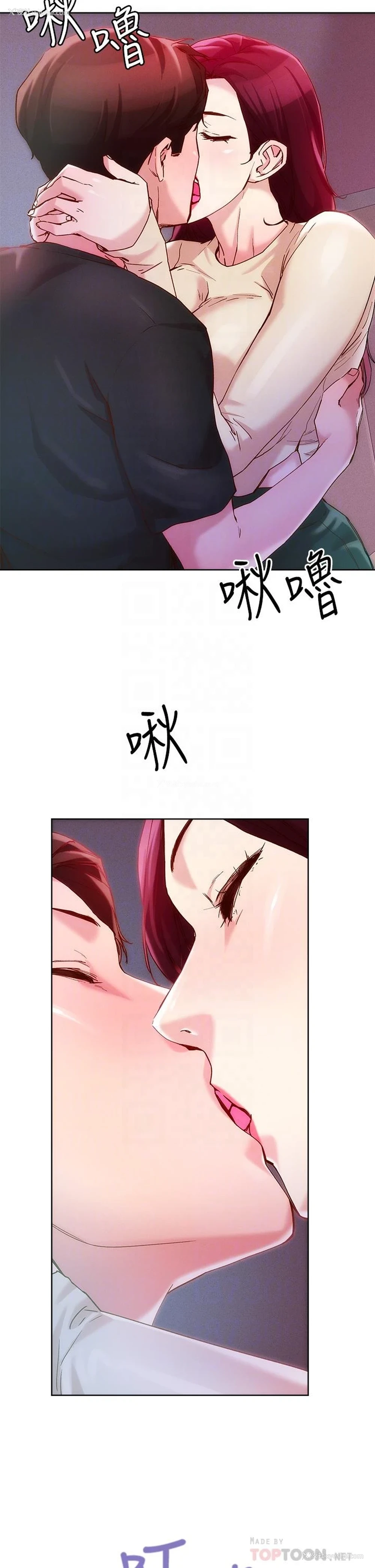 10P - 把妹鬼达人