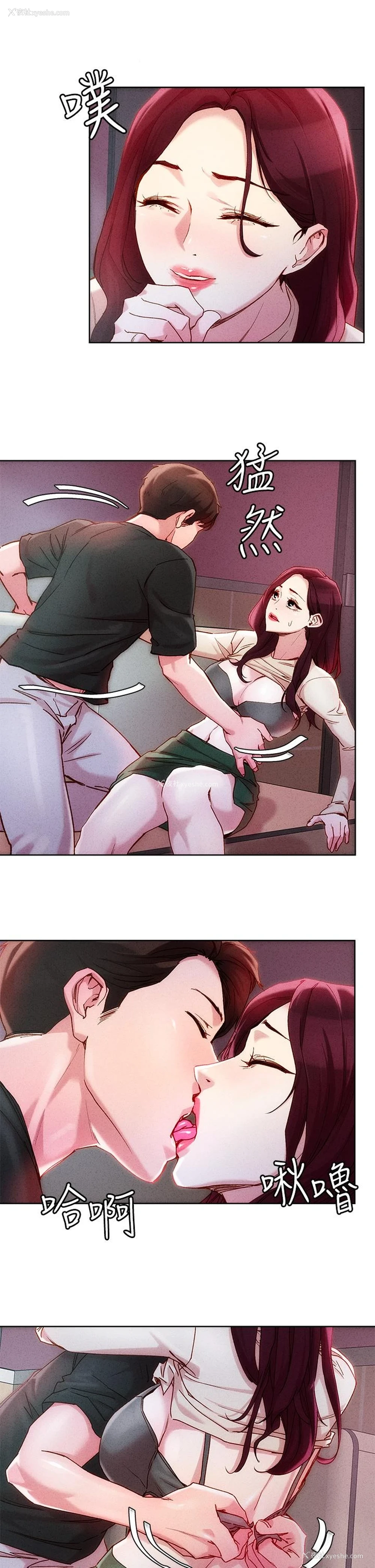 21P - 把妹鬼达人