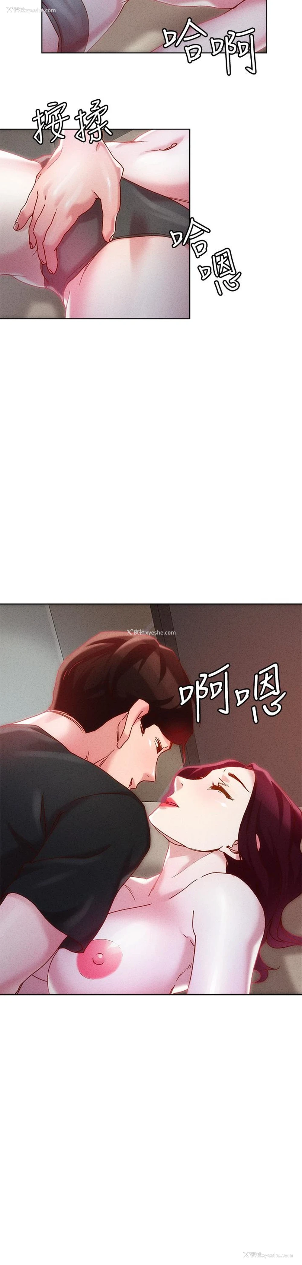29P - 把妹鬼达人