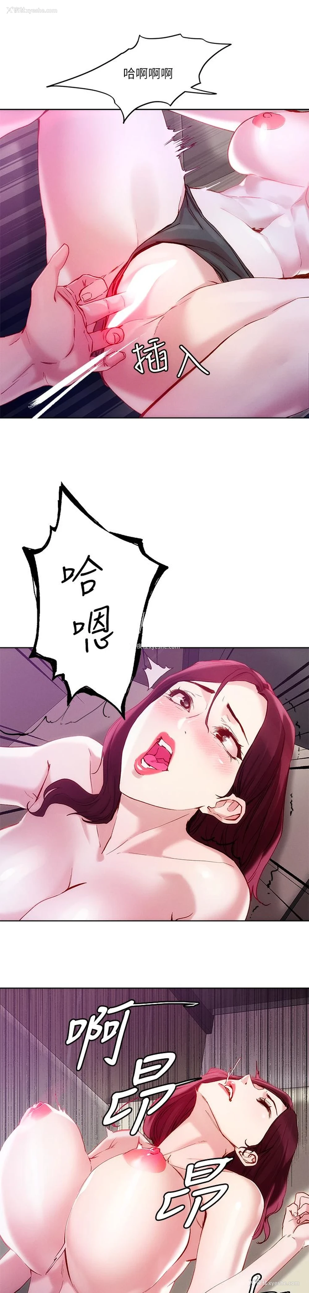 7P - 把妹鬼达人