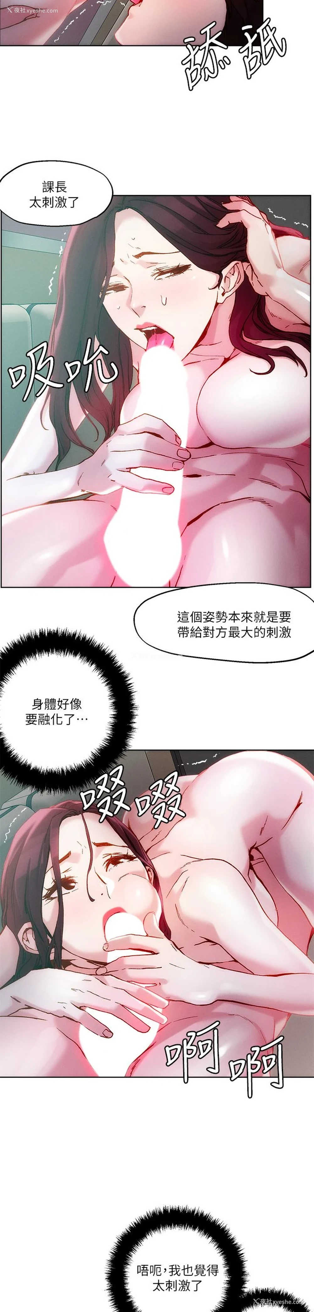 15P - 把妹鬼达人