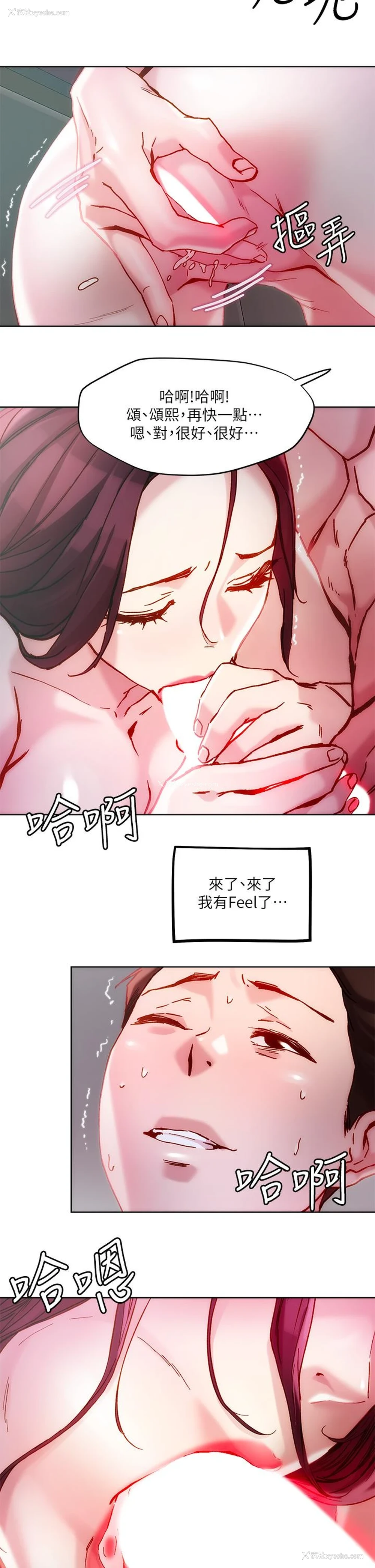 20P - 把妹鬼达人