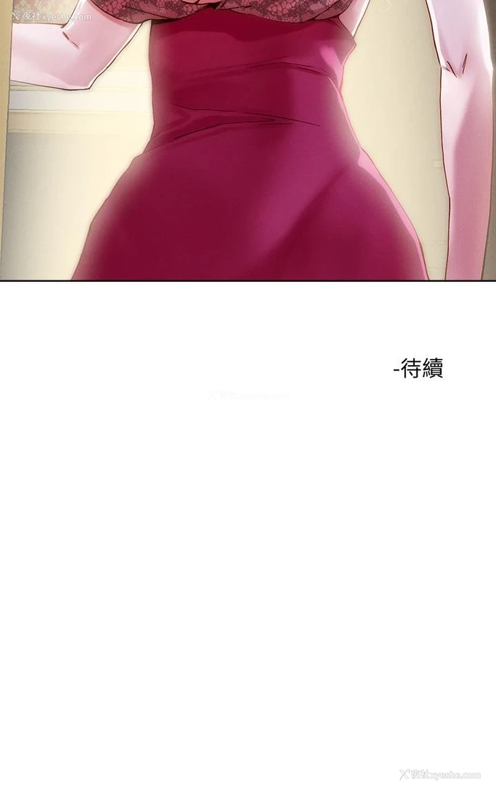 34P - 把妹鬼达人
