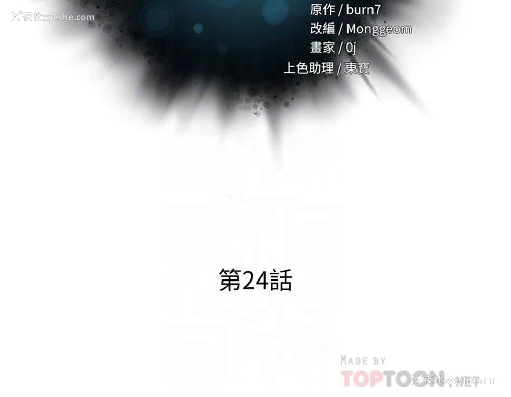 6P - 把妹鬼达人