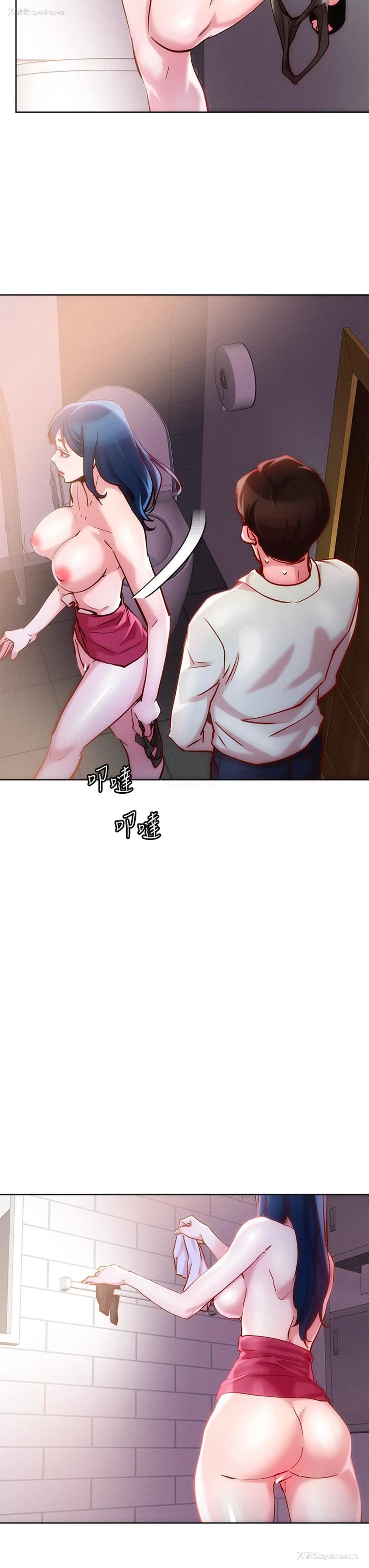 13P - 把妹鬼达人