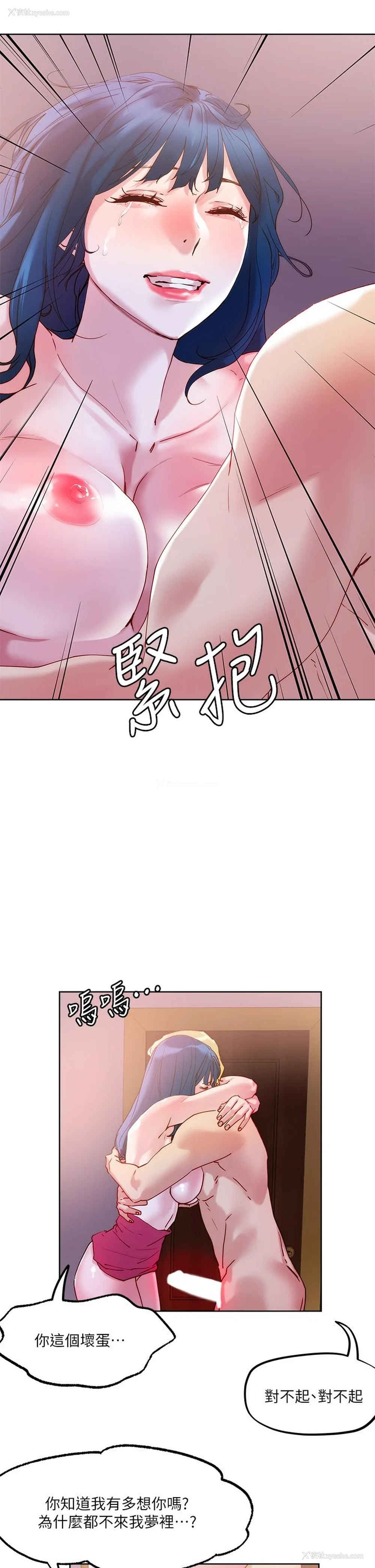 37P - 把妹鬼达人