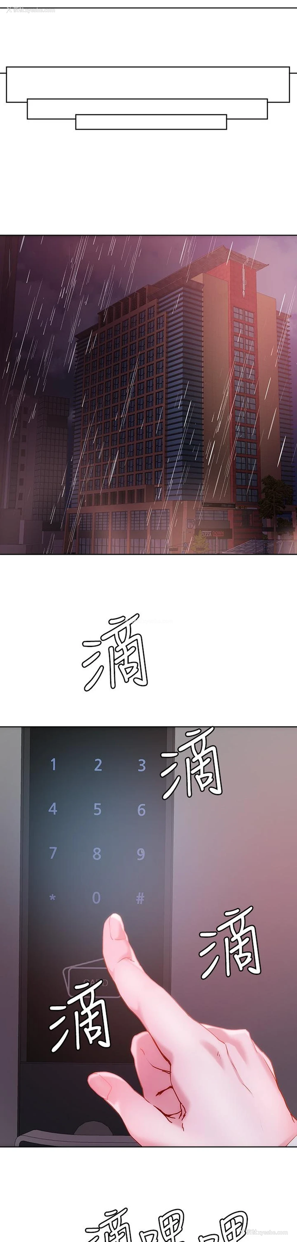 26P - 把妹鬼达人