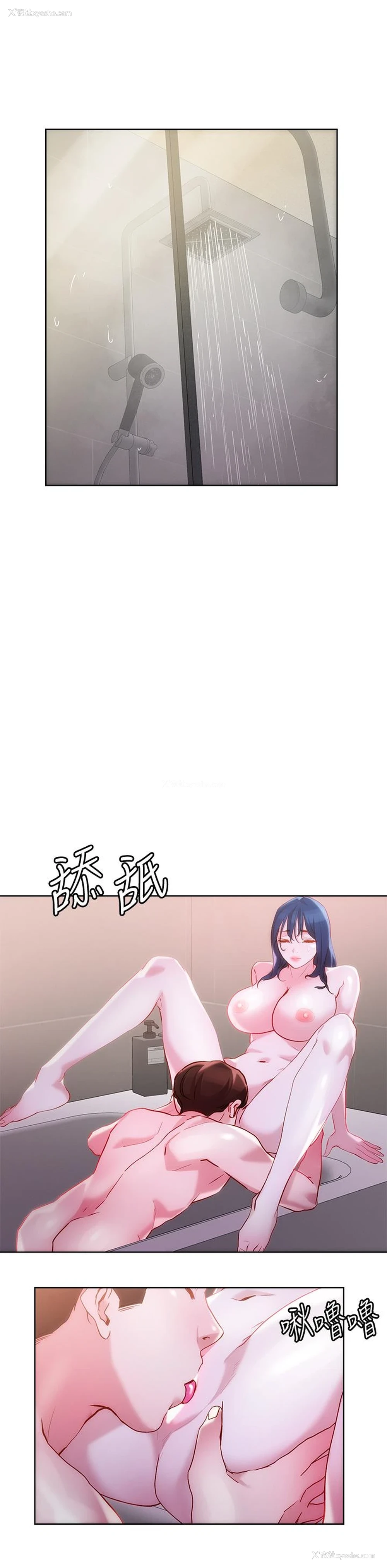 20P - 把妹鬼达人