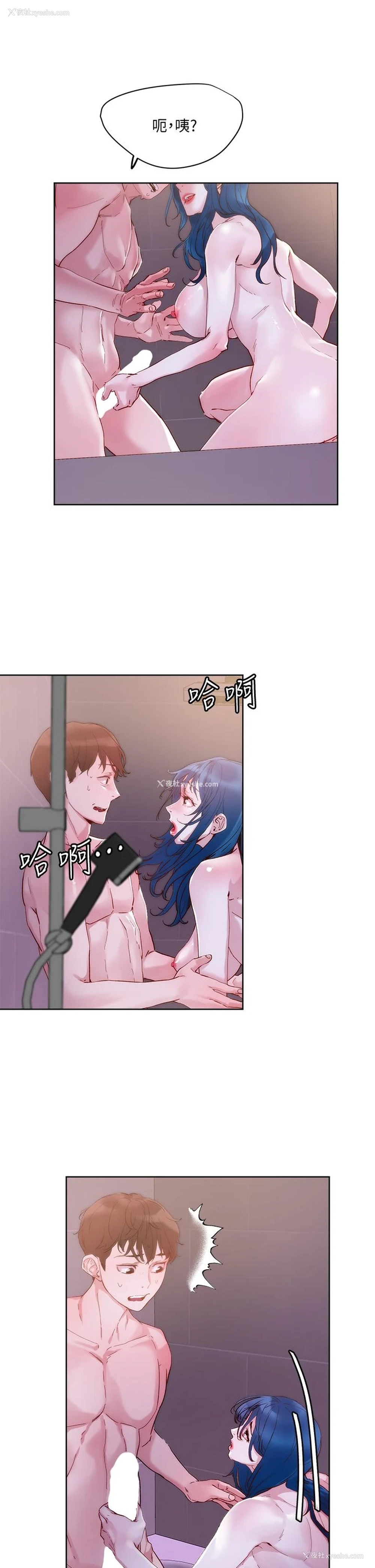 24P - 把妹鬼达人