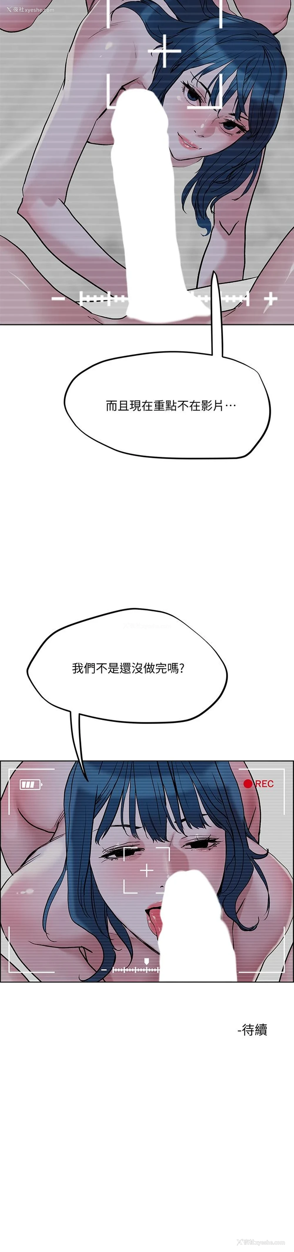 38P - 把妹鬼达人