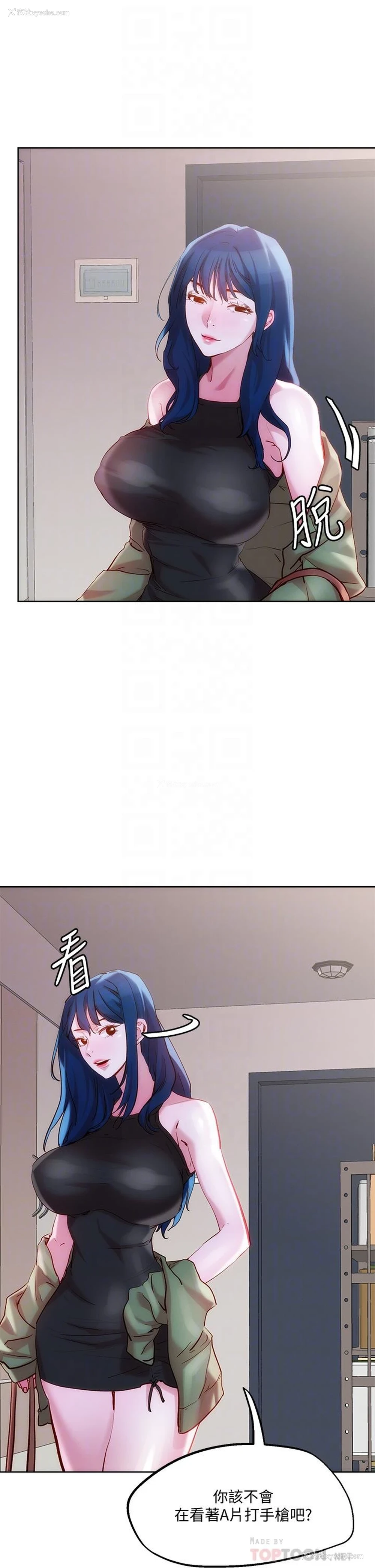 6P - 把妹鬼达人