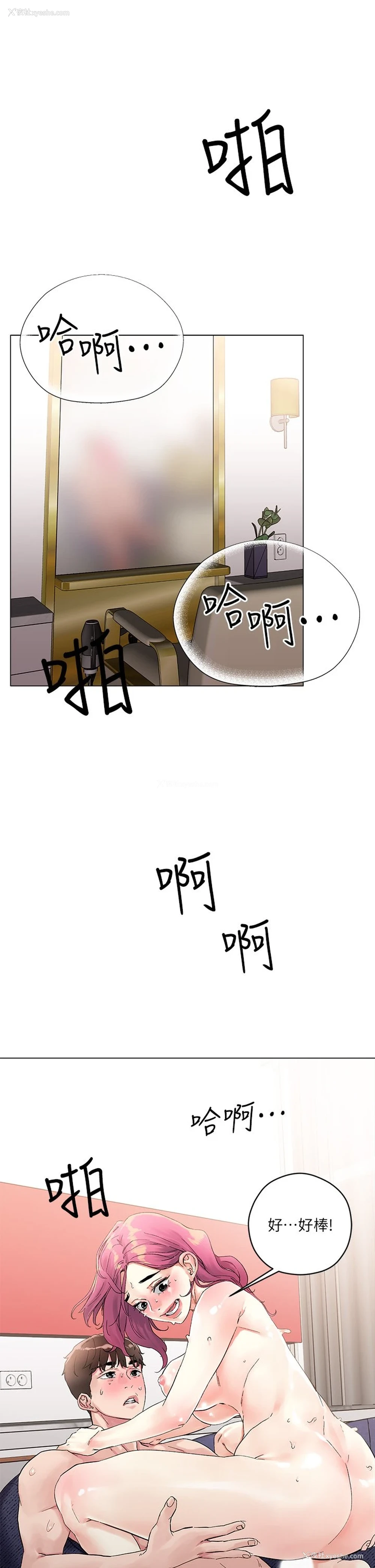 37P - 把妹鬼达人