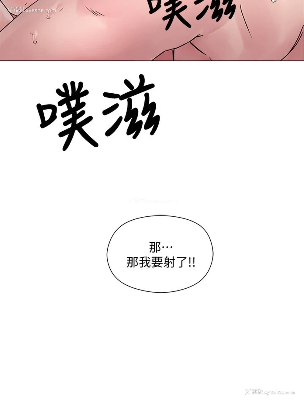 43P - 把妹鬼达人