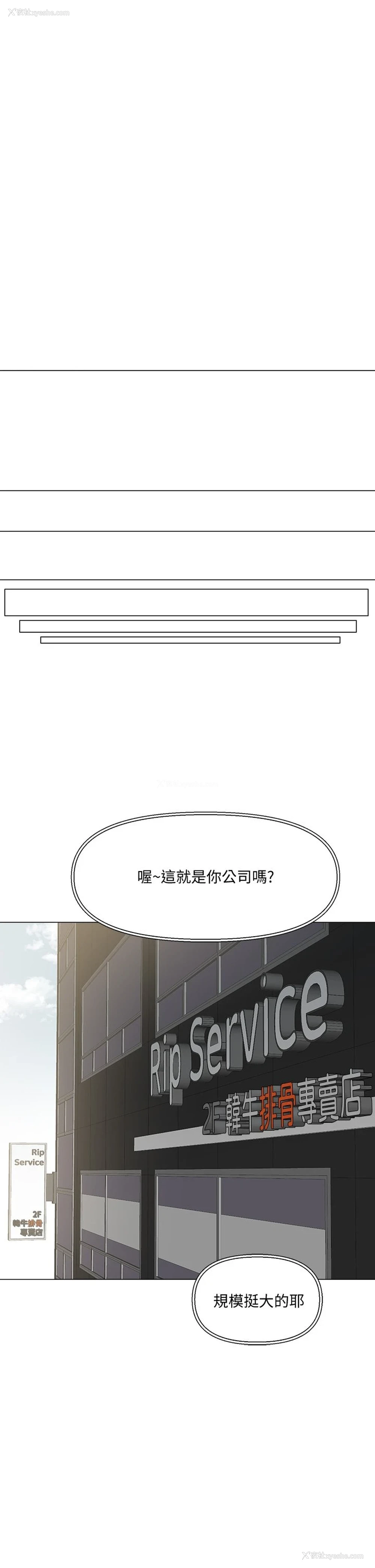 47P - 把妹鬼达人