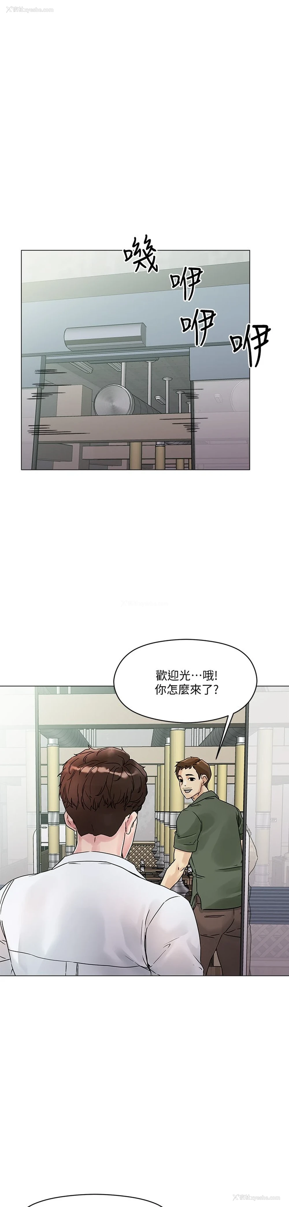 51P - 把妹鬼达人