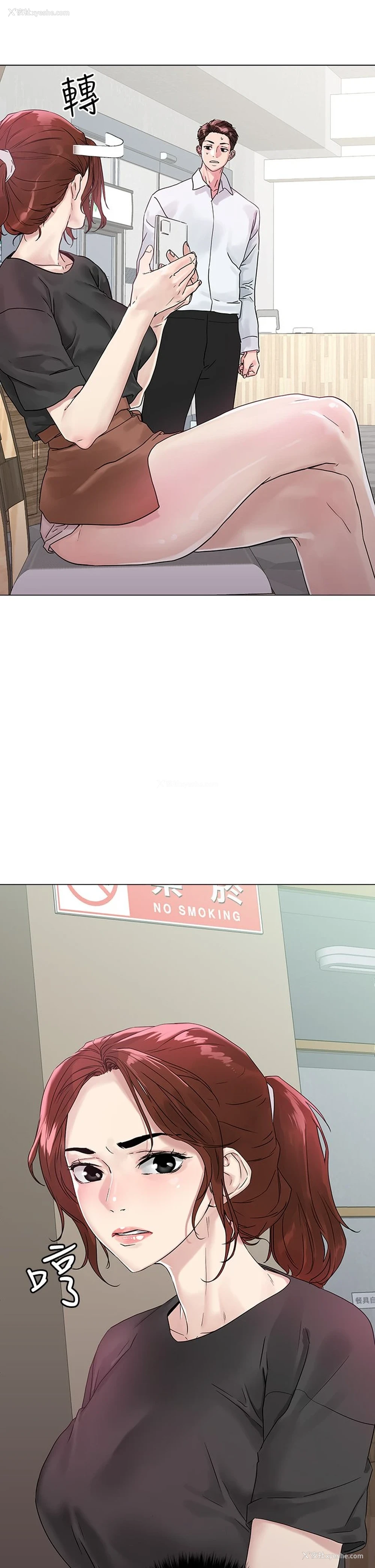 59P - 把妹鬼达人