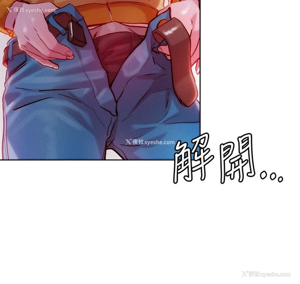 24P - 把妹鬼达人