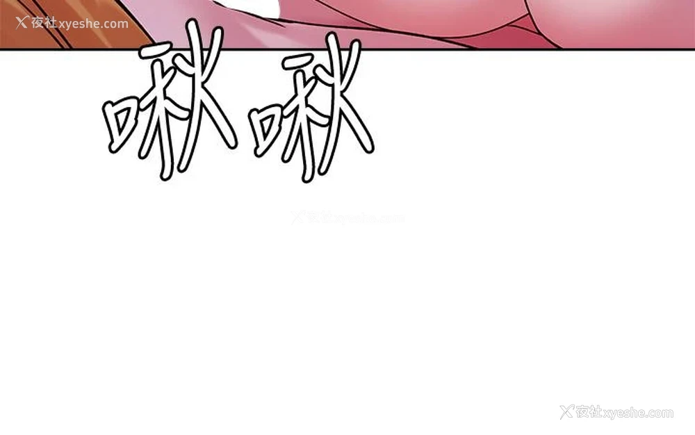 29P - 把妹鬼达人