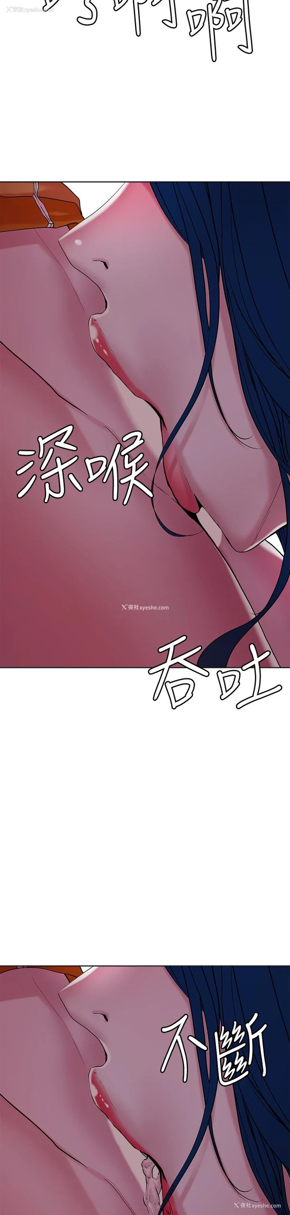 31P - 把妹鬼达人