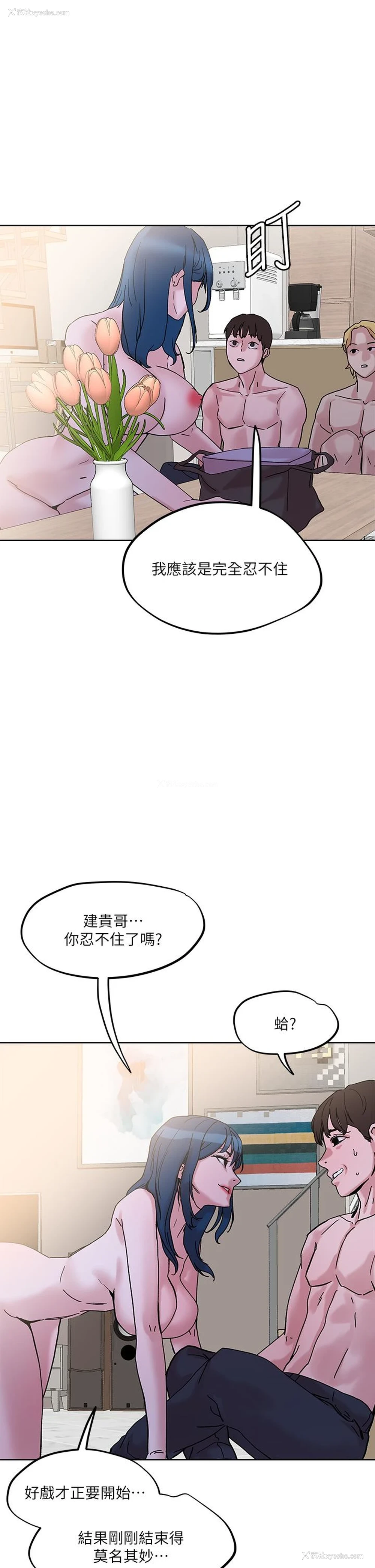 38P - 把妹鬼达人