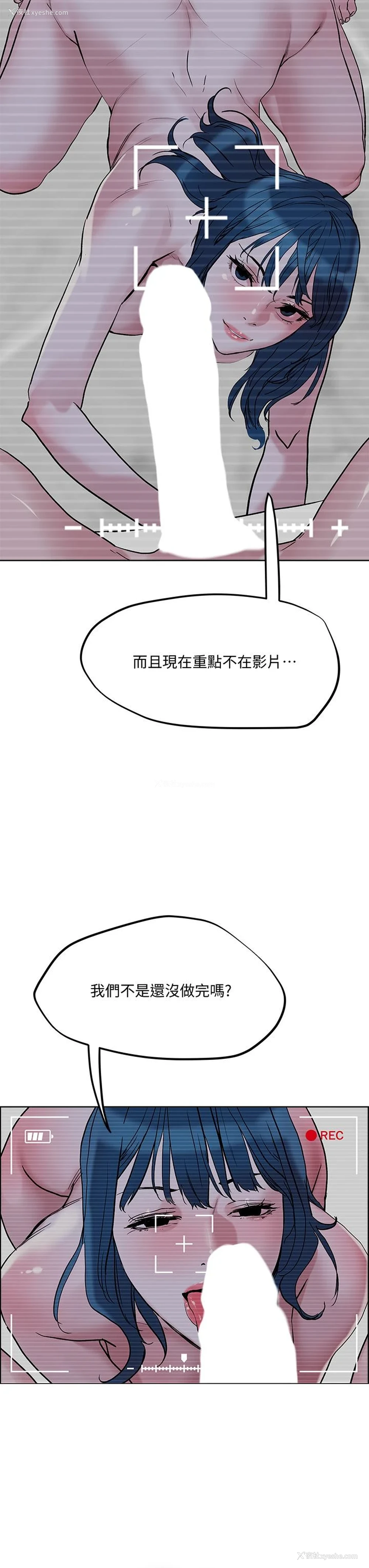 3P - 把妹鬼达人
