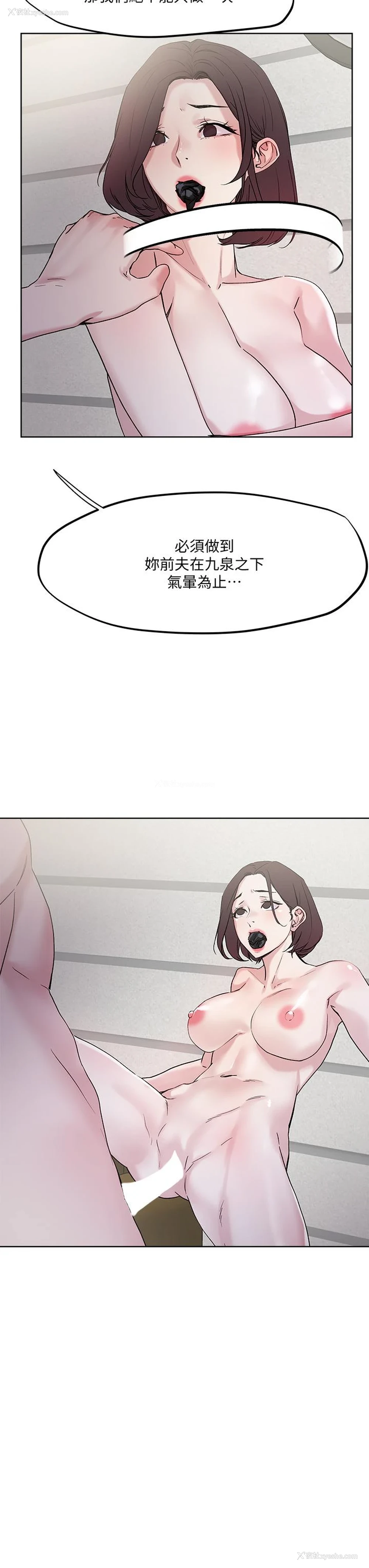 28P - 把妹鬼达人