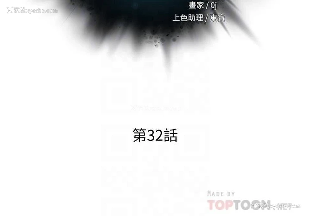 4P - 把妹鬼达人