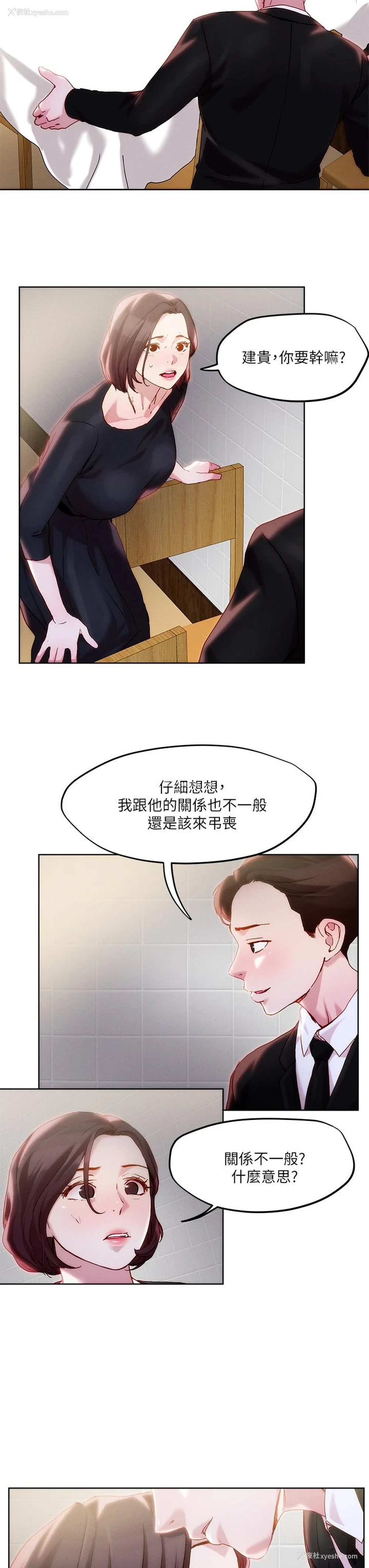 7P - 把妹鬼达人