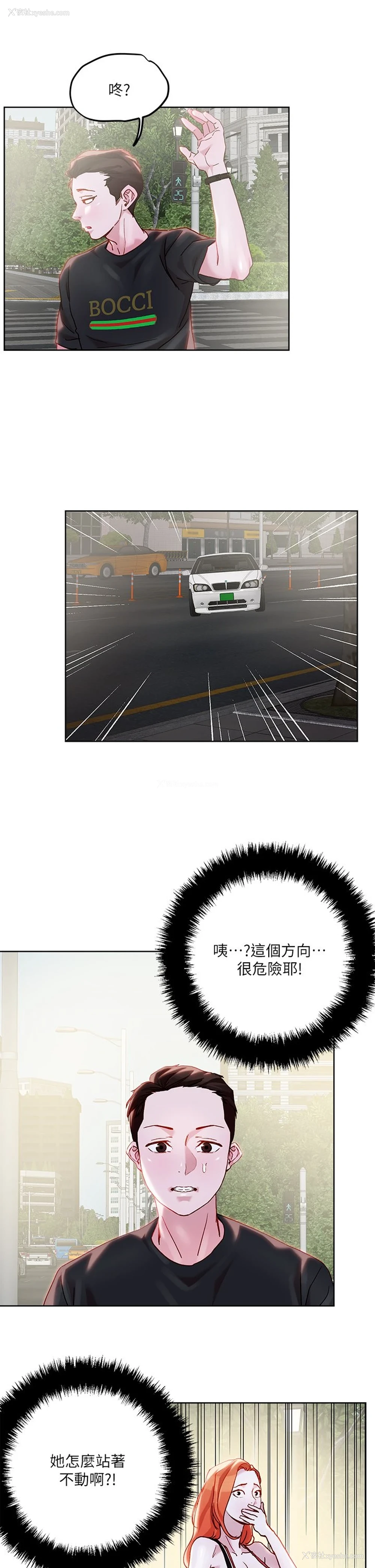 17P - 把妹鬼达人