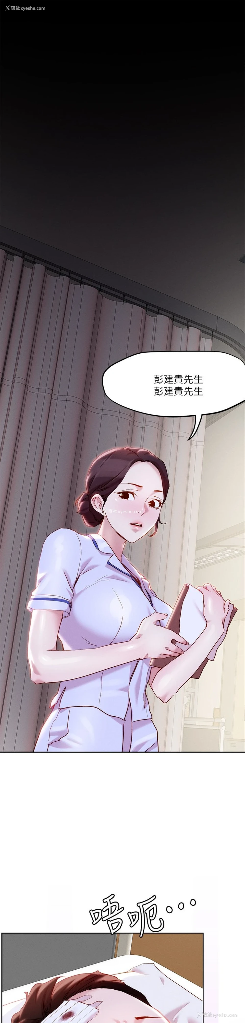 21P - 把妹鬼达人