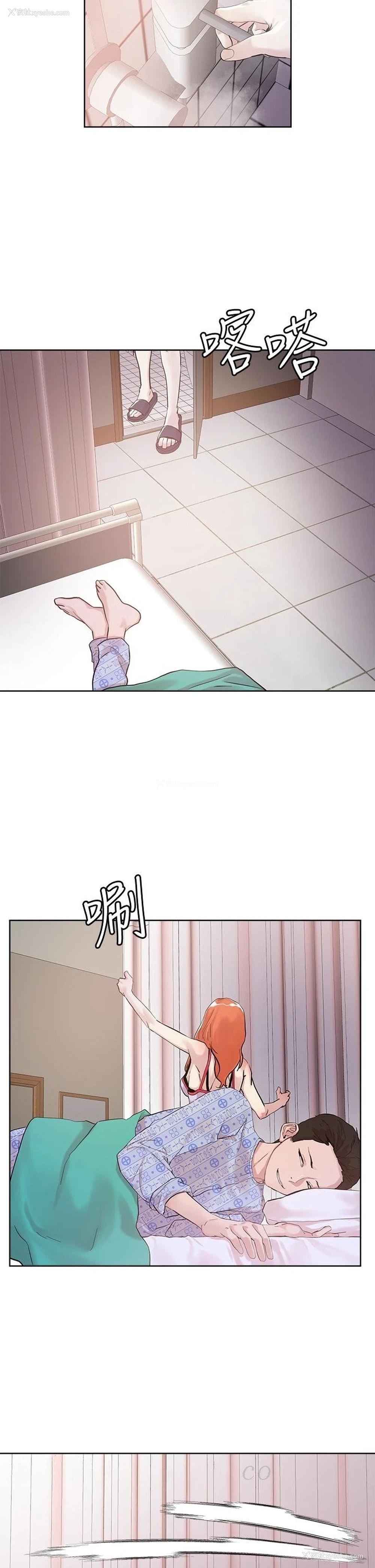29P - 把妹鬼达人