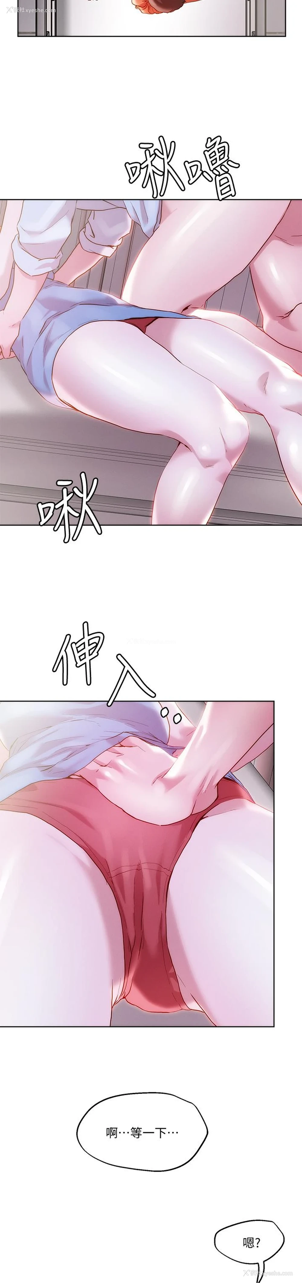17P - 把妹鬼达人